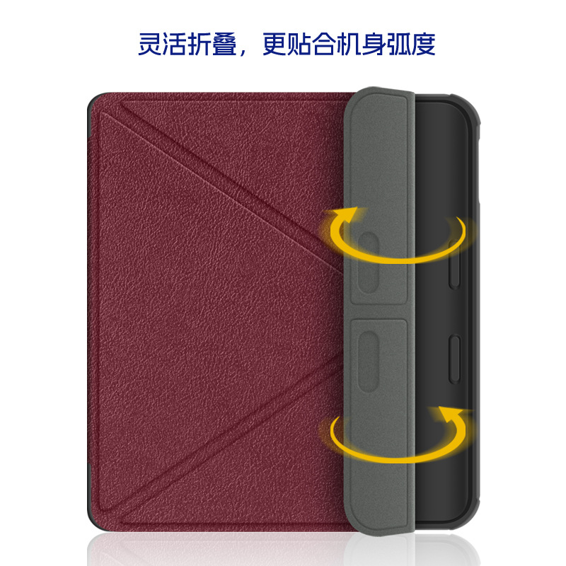 Kobo Libra Color/2 Estuche protector de deformación Kobo7 pulgadas Estuche de cuero protector de soporte plegable