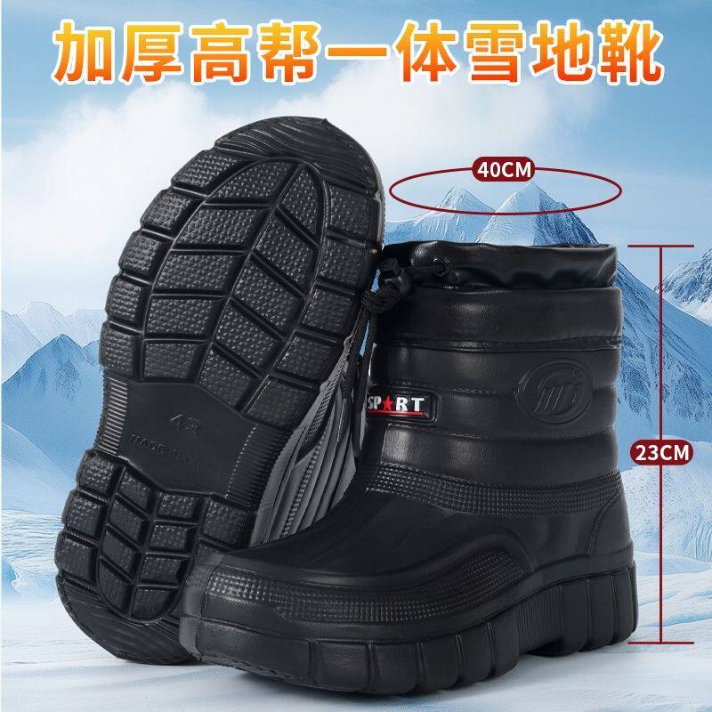 Giày bốt đi tuyết nam cổ lửng lót lông giữ ấm chống thấm nước, đế bằng — 5018EVA nam cotton viền lông, 5018 Giày bốt nam cotton có dây buộc EVA chi tiết 9