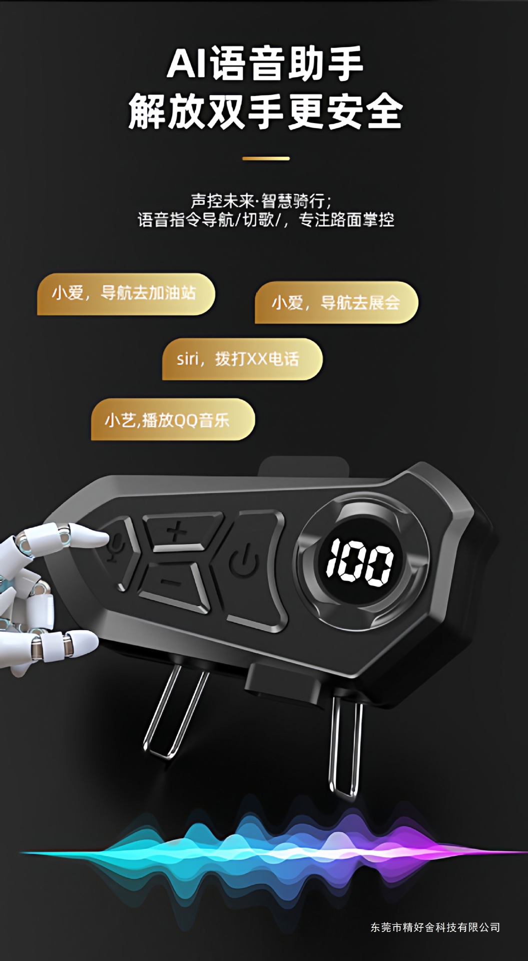 Helmet Bluetooth Headset with Built-In Wireless Earphones, Suitable for Motorcycle Delivery Riders, Compatible with Full-Face and Half-Face Helmets