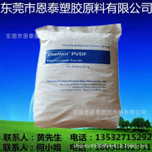 PVDF �㽭���Z�ֻ���2005ע�ܼ� �͸ߜ� �����⾀ �ͻ��W늾���|