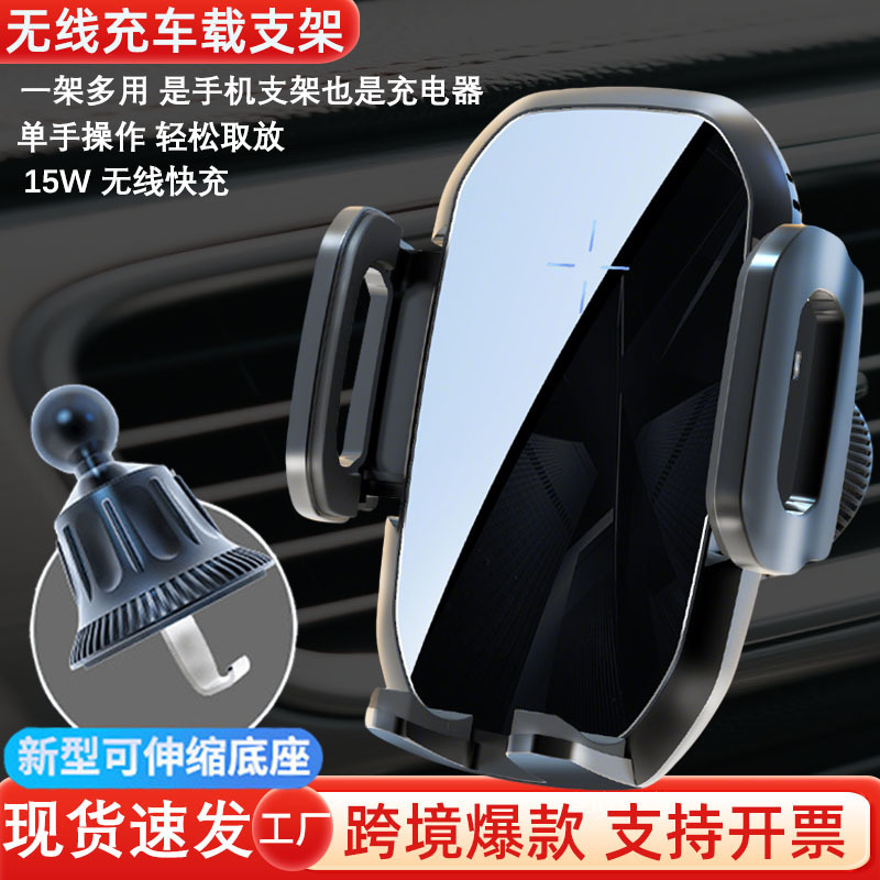 跨境通用快充车载手机支架汽车出风口导航架无线充重力车载支架|undefined