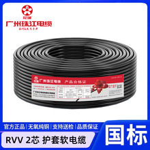 V齭|RVV2о*0.5/0.75/1/1.5/2.5/4/6ƽ|o׾