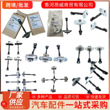79380F2000 79390F2000 79480F2000 79490F2000ǰ��������λ��