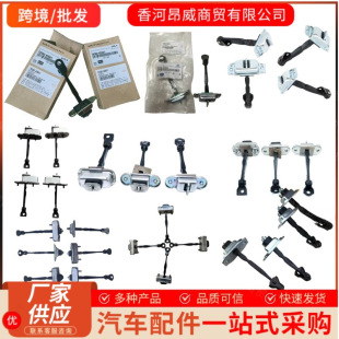 79380H3000 79390H3000 79480H3000 79490H3000ǰ��������λ��