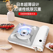 【新品】岩谷卡式炉家用野餐户外炉具便携式燃气炉瓦斯炉子大火力