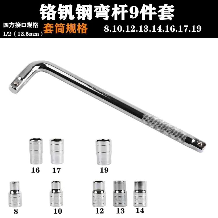 省力换头T型套筒扳手t型丁字可换头多功能组合套装大飞套筒头扳手|undefined
