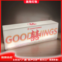 结婚长明灯新人婚庆礼物布置装饰台灯新娘陪嫁物品婚庆床头小夜灯