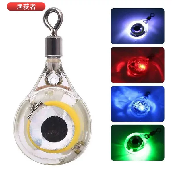 Fisheye Fish Luring Lamp Luya Bait Luminizer Fishing Lamp Outdoor Boat Fishing Sea Fishing Fisheye Luring Lamp Underwater Fish Luring Lamp