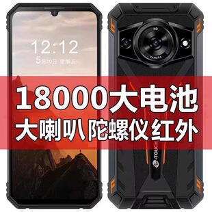 ��Ʒ����18000����늰�5Gȫ�Wͨ7.5Ӣ�������֙Cָ�y�t���b�ش�