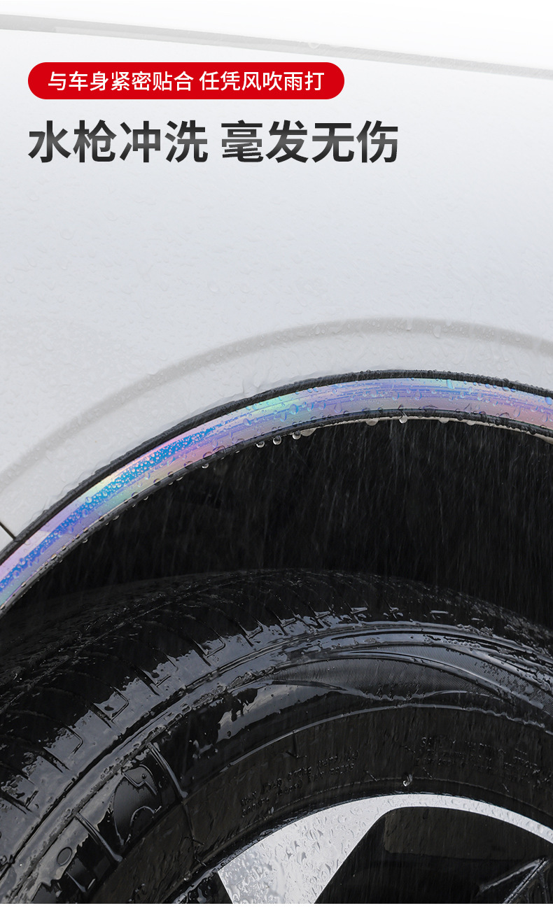 Car Modification Universal Wheel Arch Electroplated Anti-Scratch Sticker Decorative Rubber Wheel Arch Anti-Scratch Strip Car Anti-Collision Strip 3cm