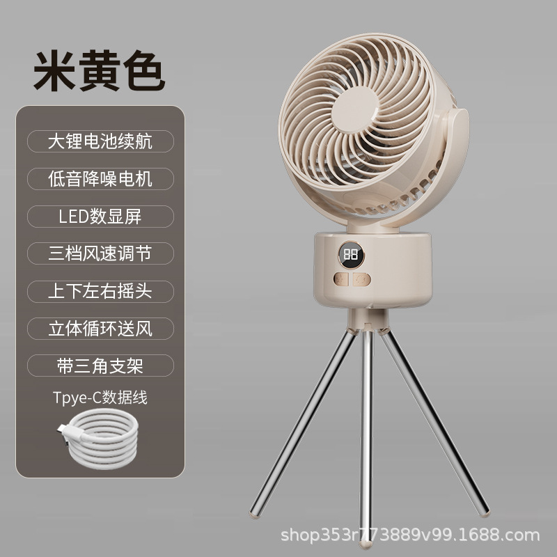 Ventilador de escritorio silencioso al aire libre camping viento plegable ciclo de agitación ventilador de carga pequeño ventilador USB ventilador trípode