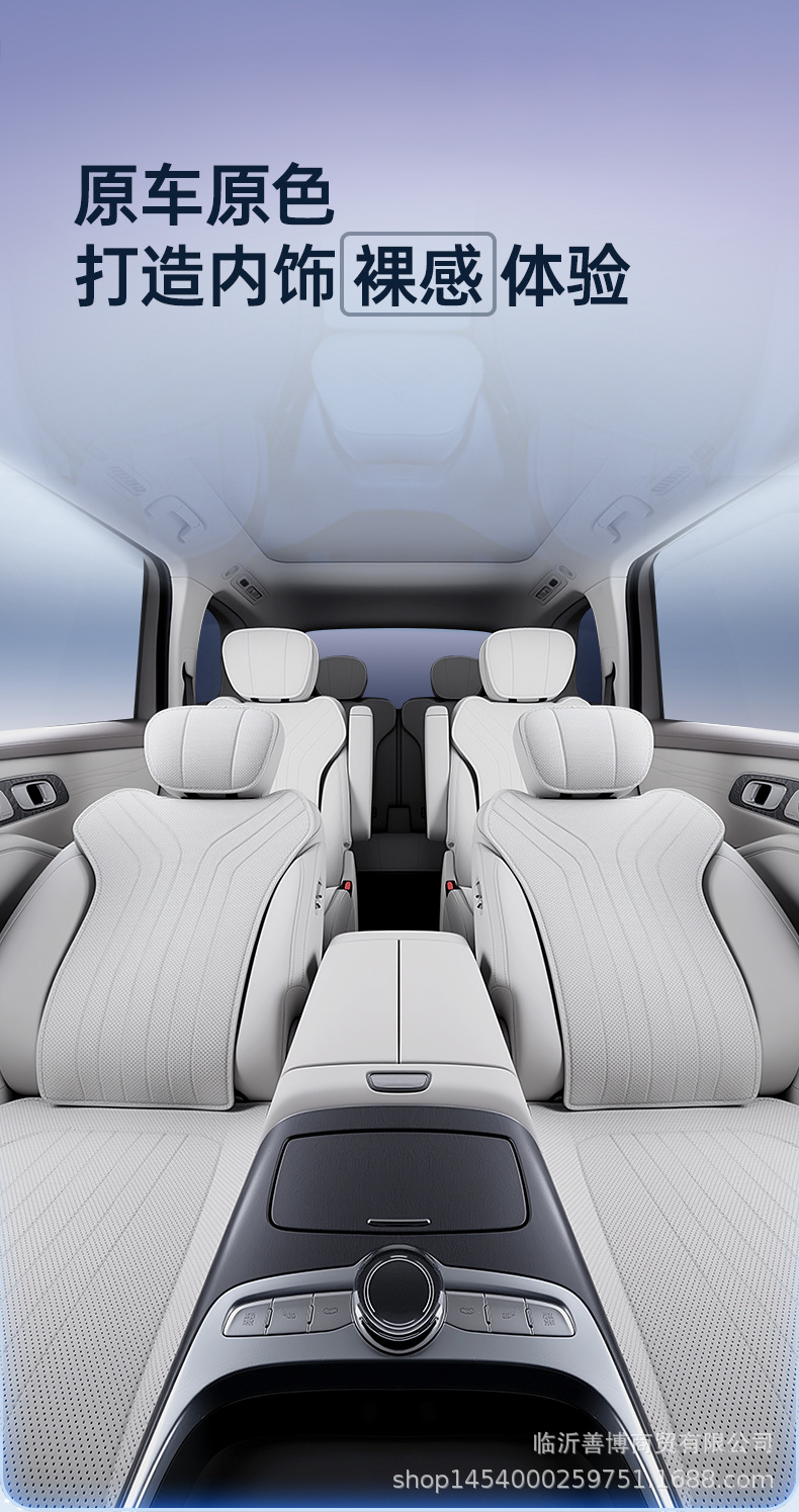 Suitable for Galaxy M9 Seat Cushion, Universal Seat Cover for All Seasons, Galaxy M9 Car Special Interior Modified Decorative Seat Cover