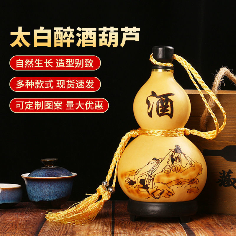 Gourd Wine gourd Wine gourd Seepage Take it with you To fake something antique A Jin Antiquity Decoration On behalf of