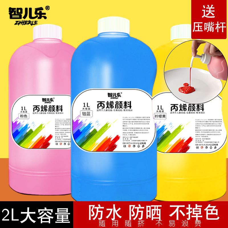丙烯颜料套装大容量艺术绘画按压式大桶装批发石膏娃娃不掉色染料