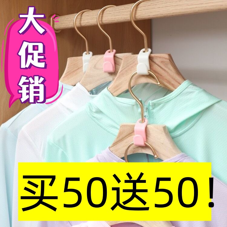 상품 소형 백화점 행거 링크 버클 보관 아티팩트 가정용 쌓을 수 있는 공간 절약형 다층 행거 쌓을 수 있음