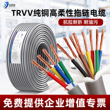 TRVV����ܛ늾��͏������������|2 3 4 5 6 8о0.3 0.5 1.5ƽ��