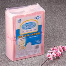 100片王室宝宝一次性隔尿垫婴儿尿布防水透气尿片小号护理垫