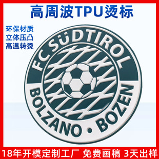 ���ltpu�C�±��z����tpu�C��늉����S���a���b���ܲ�tpu���D�C��