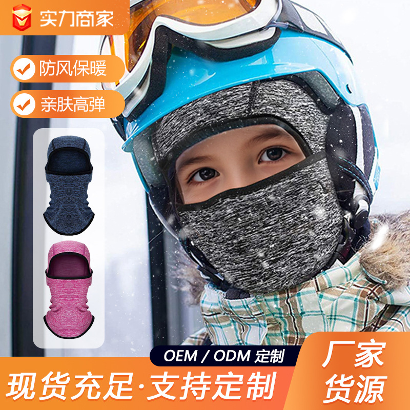 Children's Balaclava Cap Windproof Ski Mask Winter Fleece Warm Collar Riding Headgear Printed logo