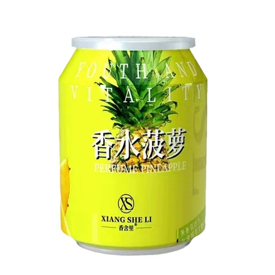 Car Perfume Aromatherapy – Xiangsheli Cola Can Fragrance