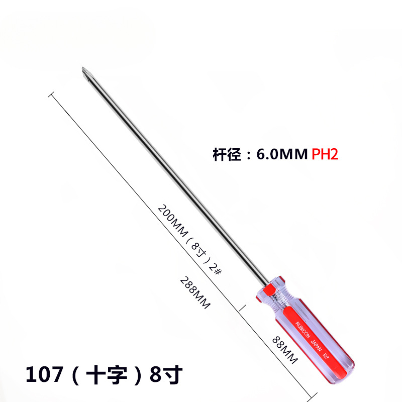 Destornillador Robin Hood japonés once caracteres serie 101/2/6/07 con lote de tira de color magnético más lote de tornillo duro
