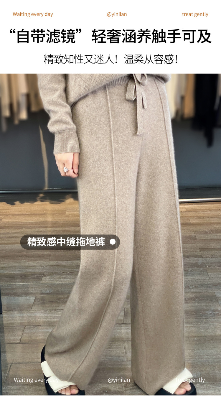 博那罗蒂 新款纯羊毛阔腿裤女宽松休闲中高腰羊毛直筒裤松紧腰针织长裤