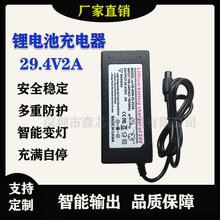 �S��ֱ�N29.4V2A����܇�����늄�ƽ��܇�늳�24V��������ܿ��