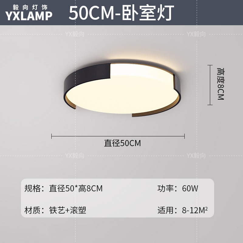 Lámpara de sala de estar, atmósfera simple, moderna, luz principal creativa, 2025, nueva lámpara de techo, paquete de iluminación de Guangdong Zhongshan para toda la casa