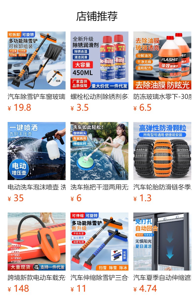 Car Outdoor Tent Air Pump Kayak Inflatable Mattress Sup Paddle Board Wireless Portable Electric Air Pump