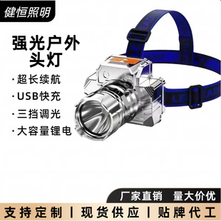 宁波健恒照明有限公司