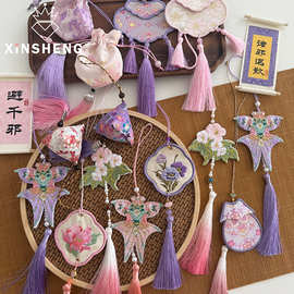【端午新品】芯苼粉紫色系香囊门挂车挂搭配刺绣挂件香包花艺材料