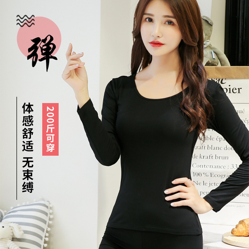 Modal thermal underwear for women, thin, round neck, suitable for inner wear, plus size, long-sleeved, low-cut.