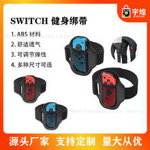 һ NintendoswitchNSh\ӏȲ٤