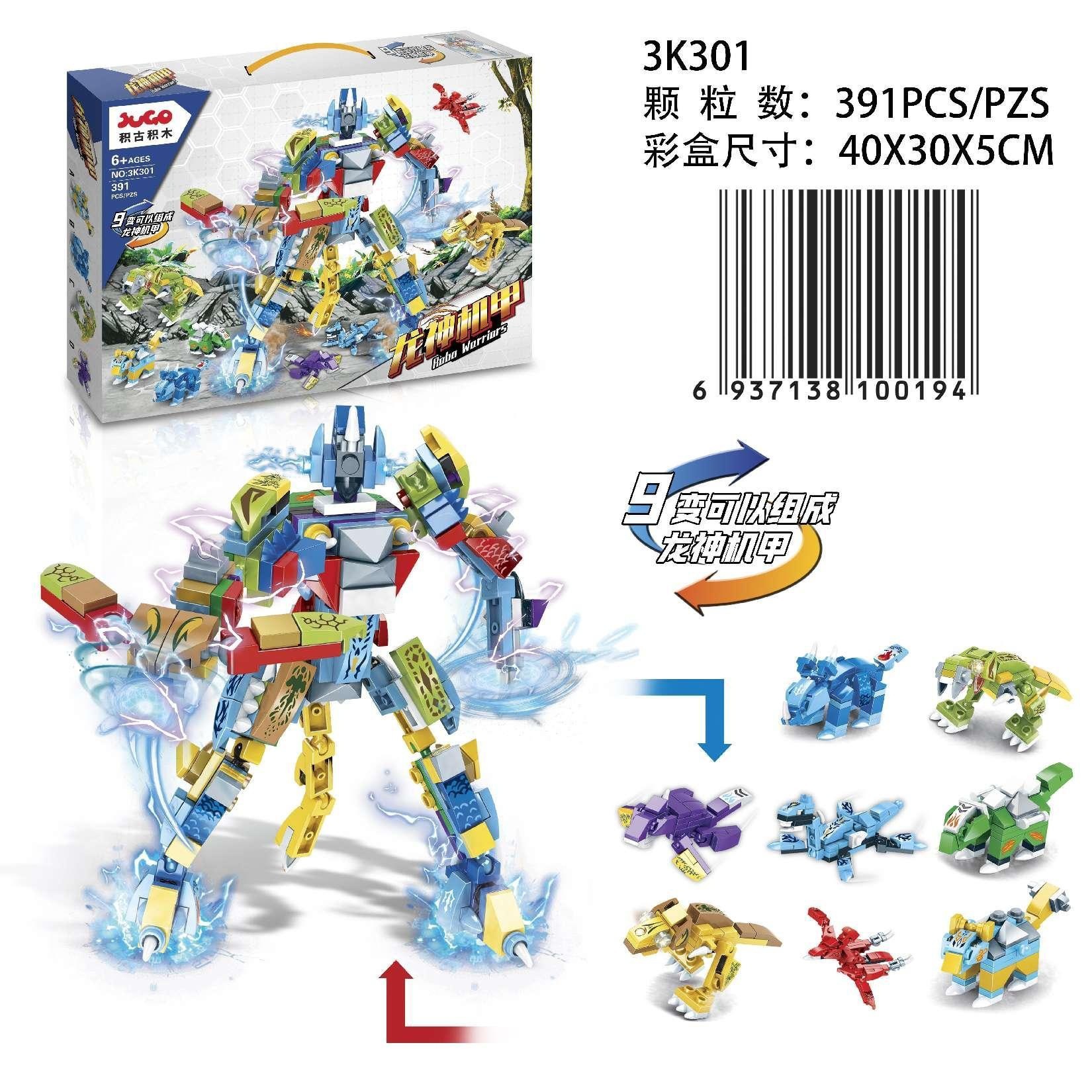 Grandes juguetes educativos para niños, bloques de construcción, compatibles con caja de regalo de Lego, partículas pequeñas, instituciones para niños, regalos al por mayor