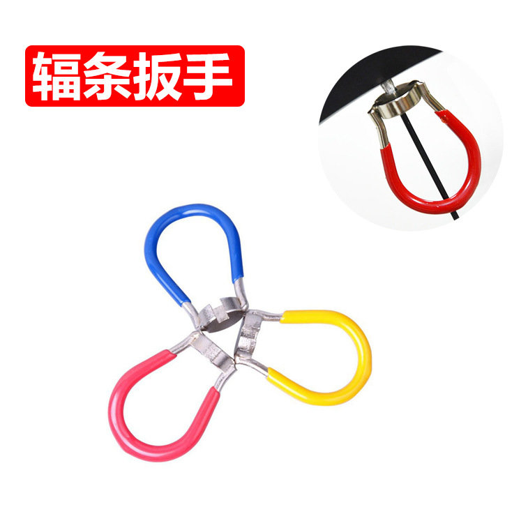 Adjusting Wire Tool Width Wrench New Width Wrench Bicycle Tool // New Spoke Wrench