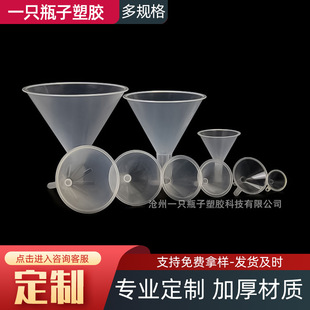 �F؛ 30 50mm 60 75 90 100 120 150mm����͸��©�� Һ�w���b©��