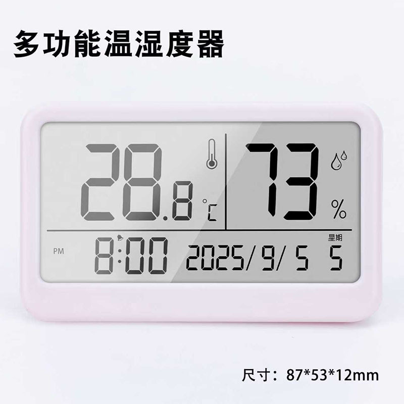 Upgraded model/Chinese powder [year, month, day]