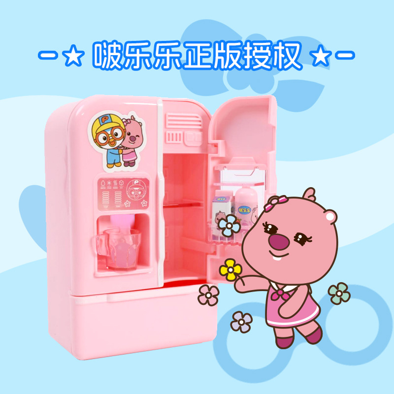 佰辰啵乐乐冰箱扭糖机果味压片糖过家家儿童创意零食玩具糖果批发