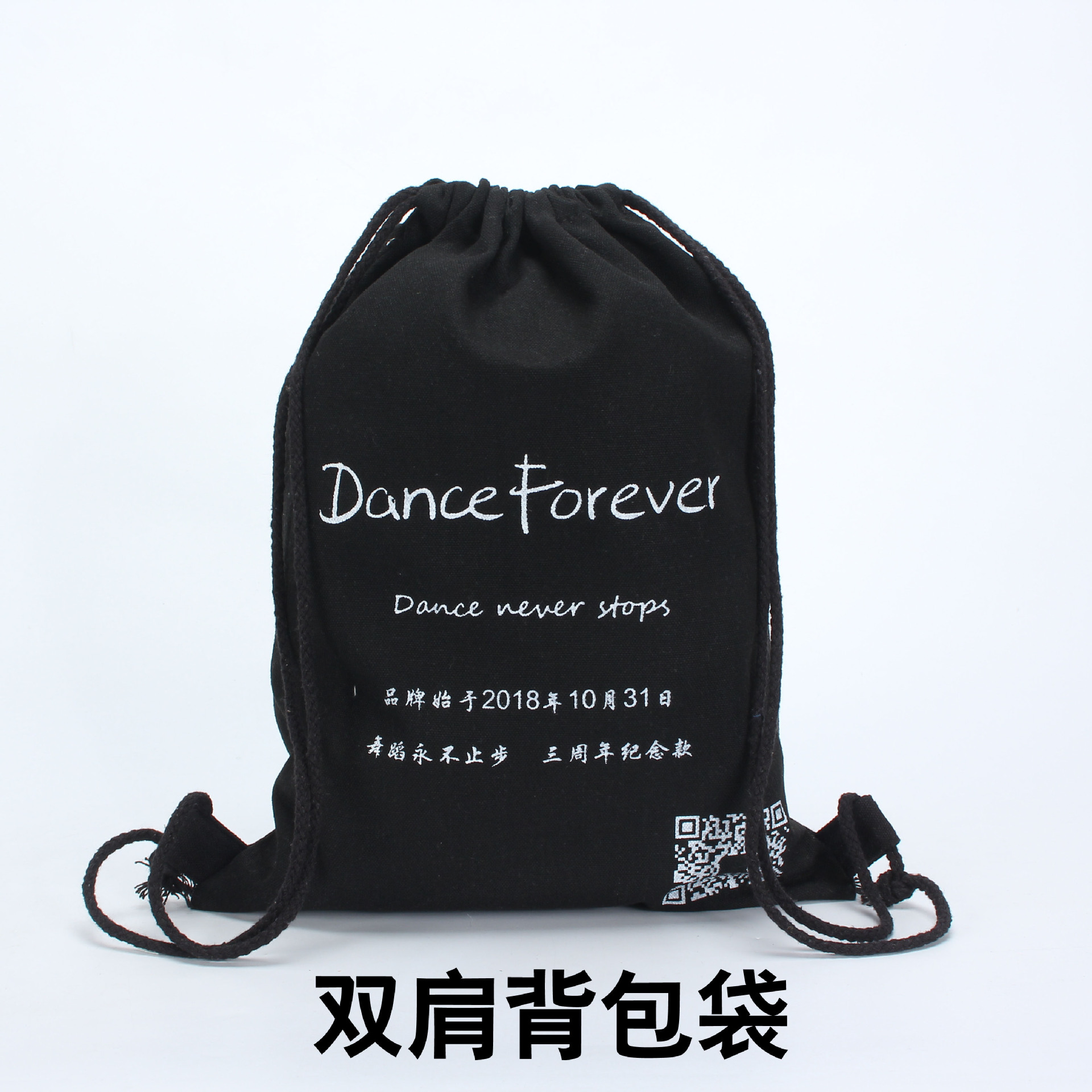 加印logo束口布袋米袋收纳袋帆布袋环保抽绳礼品袋陈皮面粉小布袋