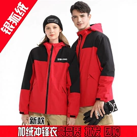 冲锋衣、裤;男Polo衫;广告衫卫衣