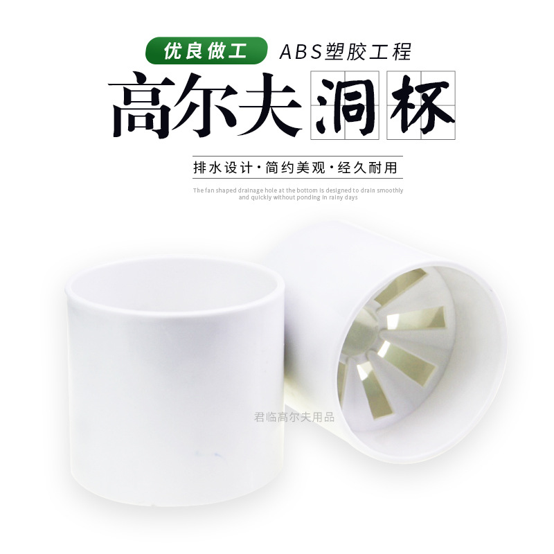 �߶��򶴱����붴������ϰ��Ʒ���©����Ҷ��ˮ��ABS�ܽ���ɫ