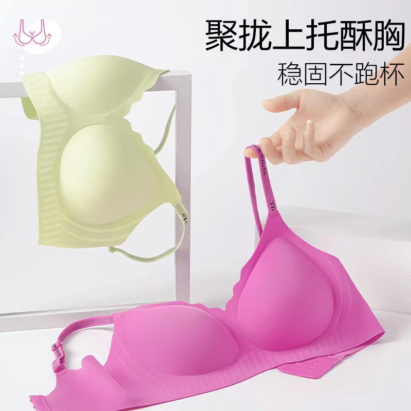 Carta cinturón de hombro suave soporte ropa interior damas sin marcas sin anillo de acero sujetador recopilado anti-caída sujetador de copa fija