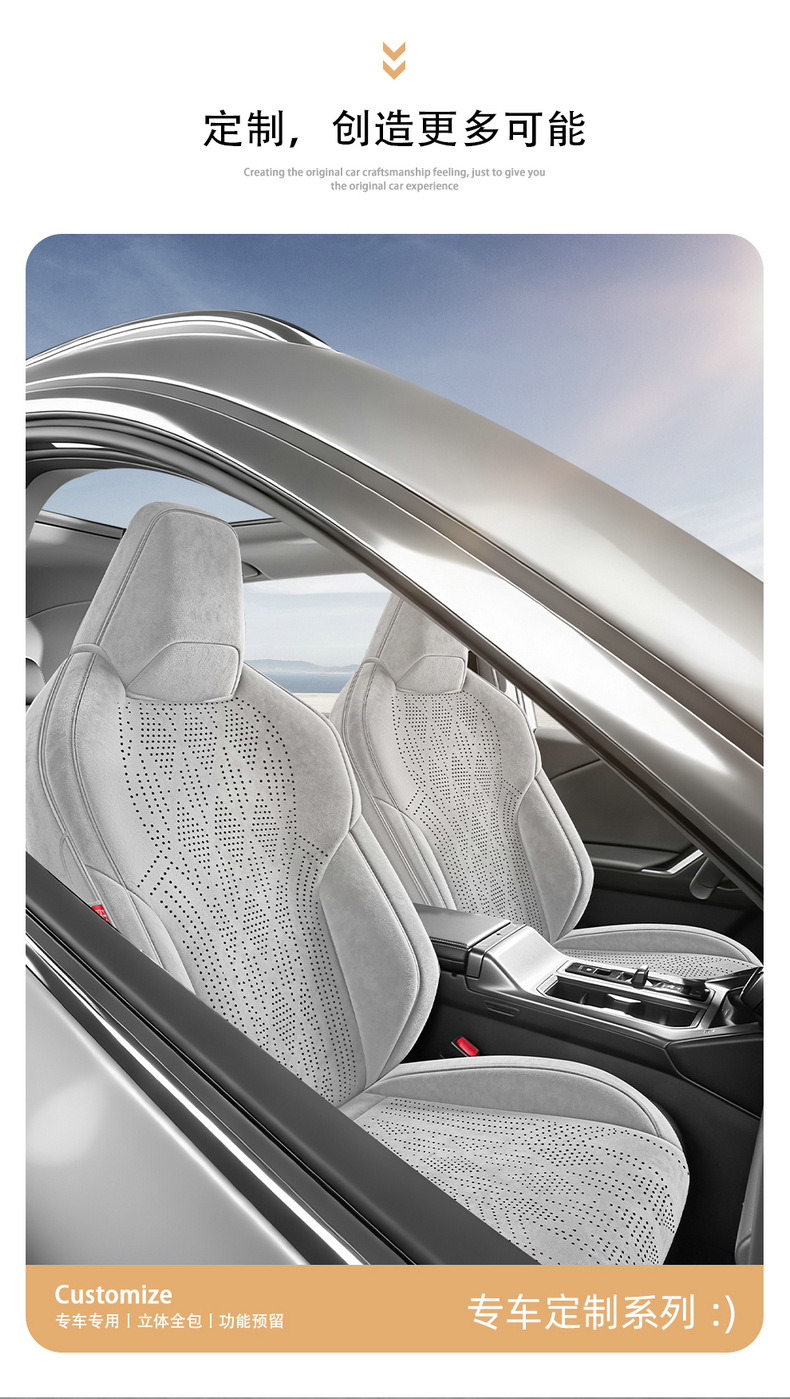 2026 New Model Toyota RAV4 Special Ramus Suede Leather Saddle Cushion, Wear-Resistant and Breathable Car Seat Cover