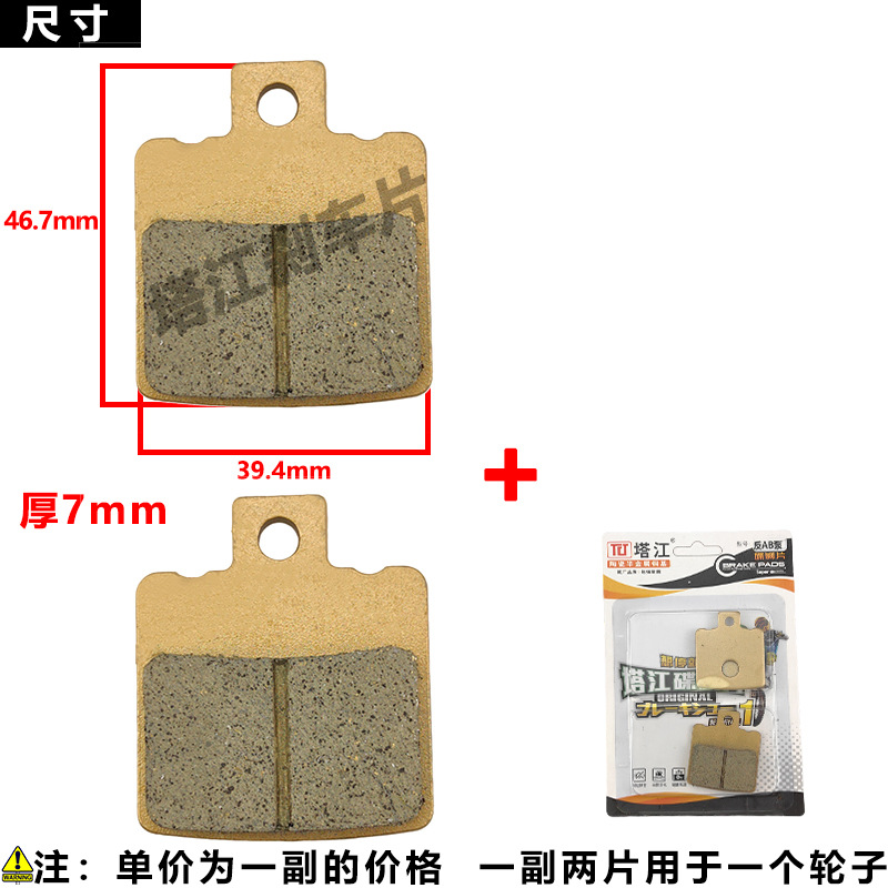 Reverso ab placa de freno Black Knight Take-out b1 b2 b3 plus cerámica resistente al desgaste silenciosa cubierta de freno de rueda delantera