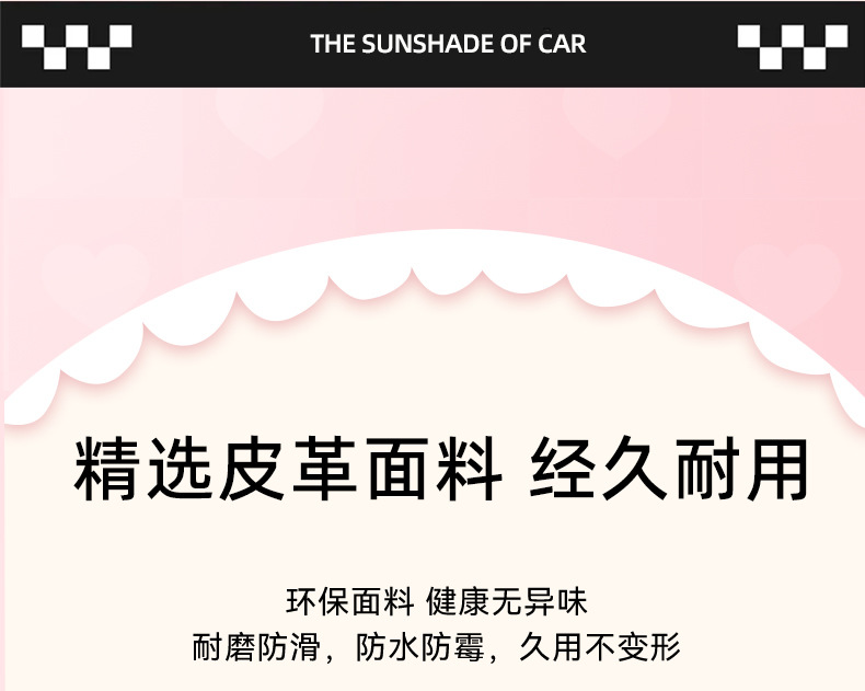 Kitty Car Floor Mats Large Surround Cartoon Cute Floor Mats Girls Pink Suitable for Xiaomi Su7 Byd