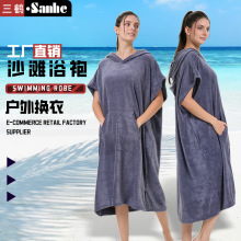 亚马逊冲浪浴袍斗篷海滩松散更换罩袍带口袋便携女士换衣浴衣定制