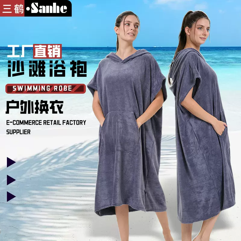 亚马逊冲浪浴袍斗篷海滩松散更换罩袍带口袋便携女士换衣浴衣定制