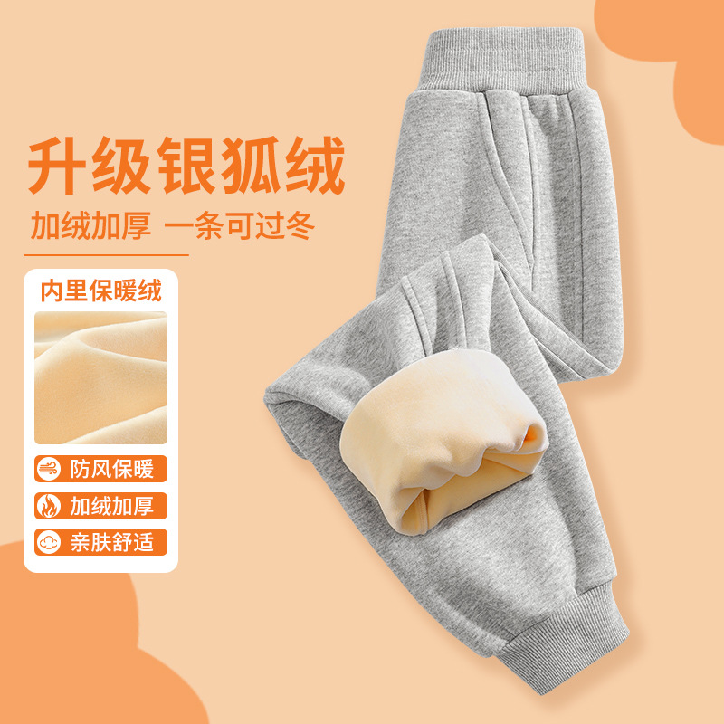 [fleece sweatpants] gray / 110cm