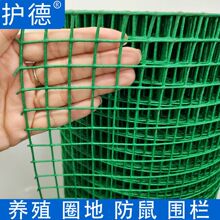 铁丝网围栏网铁网格网栅栏栏杆养鸡养殖防护网隔离网护栏网钢丝网