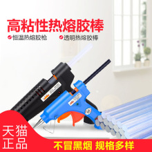 �����z���z���ֹ�����늟����z�����Ã�ͯ�zˮ�l�����z��11mm��̖